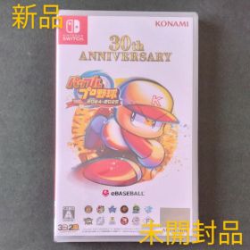 【新品】パワフルプロ野球2024-2025 Nintendo Switch