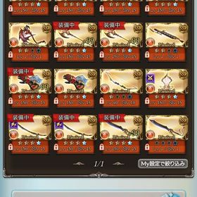 12/30更新グラブル 引退ルミナス3種英雄所持ssr510↑ | グラブルのアカウントデータ、RMTの販売・買取一覧