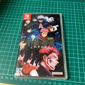 呪術廻戦 戦華双乱 Nintendo Switch