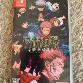 呪術廻戦 戦華双乱 Nintendo Switch
