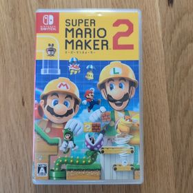 ニンテンドウ(任天堂)のスーパーマリオメーカー2(家庭用ゲームソフト)