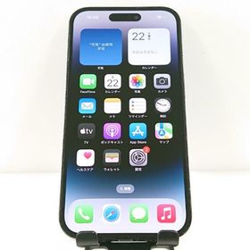 iPhone14 Pro 128GB ドコモ スペースブラック 送料無料 即決 本体 c10802