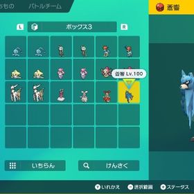 ▪️【SV対応・配布＆幻18体セット】▪️ポケセンSV対応 | ポケモンSV(スカーレットバイオレット)のアイテム、RMTの販売・買取一覧