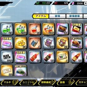 初期アカウント 石2500以上 11連チケ5-11枚 | 対魔忍RPGのアカウントデータ、RMTの販売・買取一覧