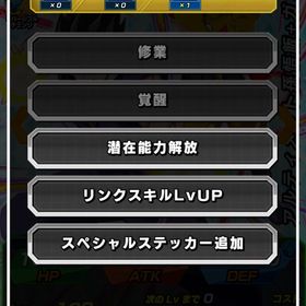 新キャラ所持、キャラ豊富☆破格 | ドッカンバトルのアカウントデータ、RMTの販売・買取一覧