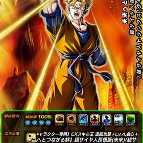 🌈石12000個🌈 未来悟飯完凸🔥 年末キャラ1凸以上🔥 | ドッカンバトルのアカウントデータ、RMTの販売・買取一覧