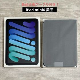 アップル(Apple)のアップル iPad mini 第6世代 WiFi 64GB スペースグレイ(タブレット)