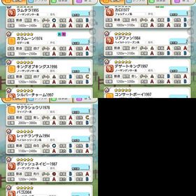 ダビマス 馬蹄石42000個以上 | ダビマス(ダービースタリオンマスターズ)のアカウントデータ、RMTの販売・買取一覧