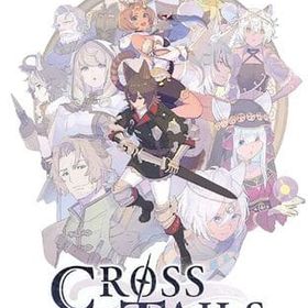 クロステイルズ ニンテンドースイッチソフト