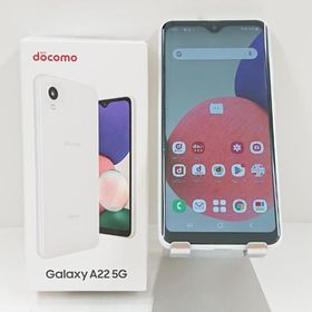 Galaxy A22 5G SC-56B ドコモ ホワイト 送料無料 即決 本体 c15320
