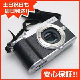 超美品 DC-GX7MK3 シルバー Panasonic 土日祝発送OK 04000
