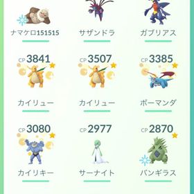 TL61 引退垢 | ポケモンGOのアカウントデータ、RMTの販売・買取一覧