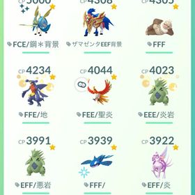 お買い得‼️ワンオーナー引退ガラル色違い | ポケモンGOのアカウントデータ、RMTの販売・買取一覧