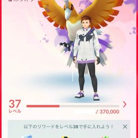 完全リアルプレー TL37 赤色チーム 色違いホウオウ（しゃどう） 色違いラプラス PTC | ポケモンGOのアカウントデータ、RMTの販売・買取一覧