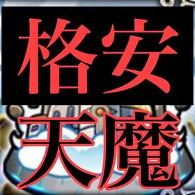 だい様専用 | ポケモンGOのアカウントデータ、RMTの販売・買取一覧