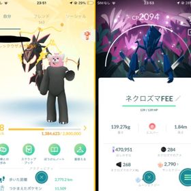 引退垢 伝説136体 色違い61体 レイドパス60枚 ポケコイン7000↑ | ポケモンGOのアカウントデータ、RMTの販売・買取一覧