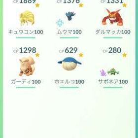 TL37 引退垢 | ポケモンGOのアカウントデータ、RMTの販売・買取一覧