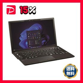 富士通 LIFEBOOK U9313／RX 13.3型 Core 5-120U メモリ8GB 256GB（SSD） FMVU81091P 1台