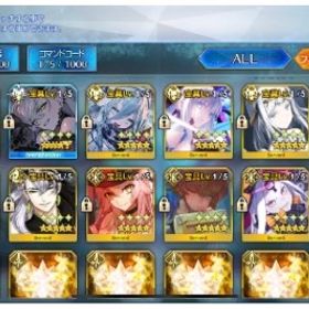 【週末値下げ】マスレベ190 石1000 引退垢 | FGOのアカウントデータ、RMTの販売・買取一覧