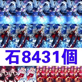 SEVEN1 | FGOのアカウントデータ、RMTの販売・買取一覧