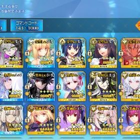 【引退】宝具5多数 凸黒聖杯や凸逆堕つ泥雨など | FGOのアカウントデータ、RMTの販売・買取一覧