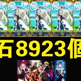 M新発売商品__NO.3 | FGOのアカウントデータ、RMTの販売・買取一覧