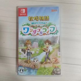 牧場物語 Welcome！ワンダフルライフ