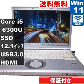【中古】 Panasonic Lets note CF-SZ5A19KS M.2 SSD搭載 Core i5 6300U Windows11 Pro 充電可 Wi-Fi 長期保証 [93134]