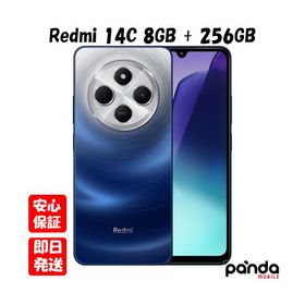 【あすつく、土日、祝日発送、店舗受取可】新品未開封品【Nランク】国内版SIMフリー Xiaomi Redmi 14C 8GB/256GB スターリーブルー 6941812748978
