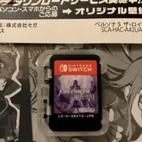 ファイアーエムブレム 風花雪月 通常版