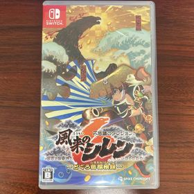 スパイクチュンソフト(Spike Chunsoft)の不思議のダンジョン 風来のシレン6 とぐろ島探検録(家庭用ゲームソフト)