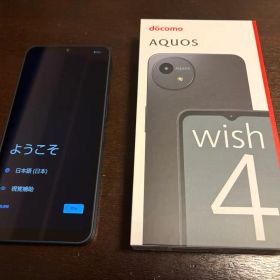 [超美品]AQUOS wish4 64GB ブラック SH-52E ⑮