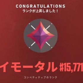 V25 Act 6 イモータル1 pc | VALORANT(ヴァロラント)のアカウントデータ、RMTの販売・買取一覧