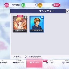 セガNET麻雀 MJのメイン画像