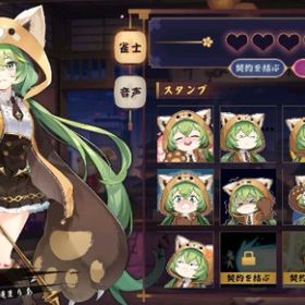 初期アカ ゆず 和了演出 装飾品多数 | 雀魂 じゃんたまのアカウントデータ、RMTの販売・買取一覧