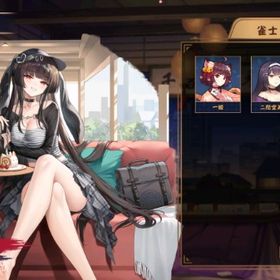 初期垢・かぐや姫うごく着せ替えと立直演出：エリザベス | 雀魂 じゃんたまのアカウントデータ、RMTの販売・買取一覧