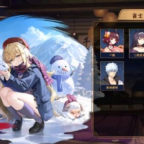 初期垢・エリサ着せ替えと坂田銀時と立直演出：王の決意 | 雀魂 じゃんたまのアカウントデータ、RMTの販売・買取一覧