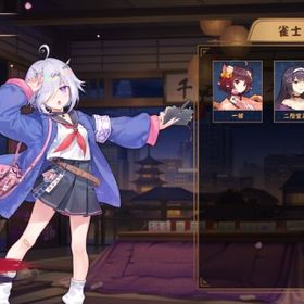 ⭐涼宮杏樹／未対局／未課金／初期アカ✅ | 雀魂 じゃんたまのアカウントデータ、RMTの販売・買取一覧