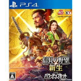 【中古】[PS4] 信長の野望・新生 with パワーアップキット 通常版 コーエーテクモゲームス (20230720)