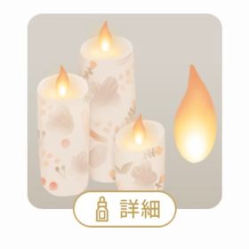 キャンドルライトの木 | リヴリーアイランドのアイテム、RMTの販売・買取一覧