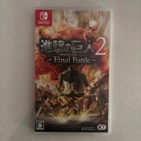 進撃の巨人2 Final Battle