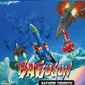 BATSUGUN サターントリビュート Boosted [通常版] PS4ソフト