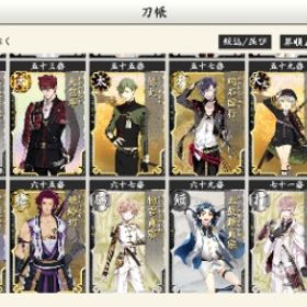 お譲りします。安宅切入手済 | 刀剣乱舞(とうらぶ)のアカウントデータ、RMTの販売・買取一覧