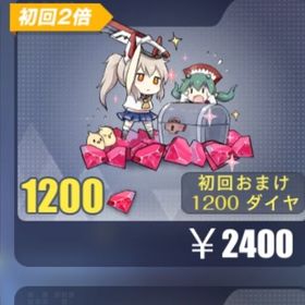 確認用 | アズールレーン(アズレン)のアカウントデータ、RMTの販売・買取一覧