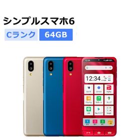 中古 シンプルスマホ6 A201SH SoftBank版SIMフリー 本体 Cランク スマホ 最大1年間保証 SIMロック解除済