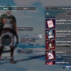 韓国版垢 | PUBG MOBILEのアカウントデータ、RMTの販売・買取一覧