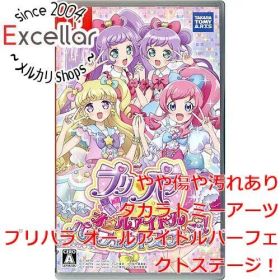 [bn:10] プリパラ オールアイドルパーフェクトステージ！ Nintendo Switch