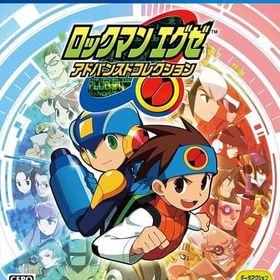 ロックマンエグゼ アドバンスドコレクション PS4ソフト