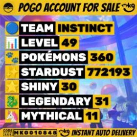 メガ レックウザ 5.4K