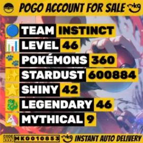 メガラティアス4K